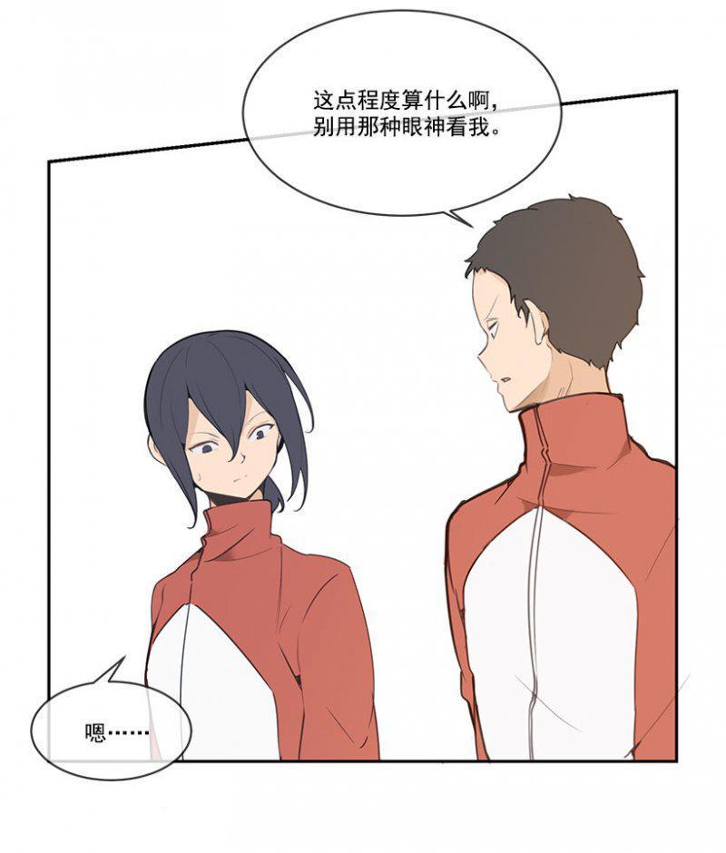 受伤6