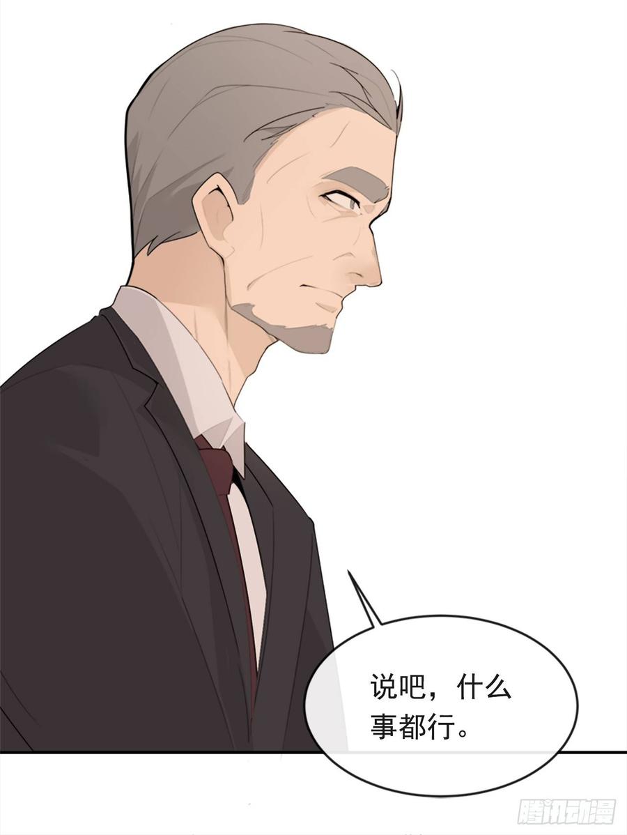 冥冥注定8