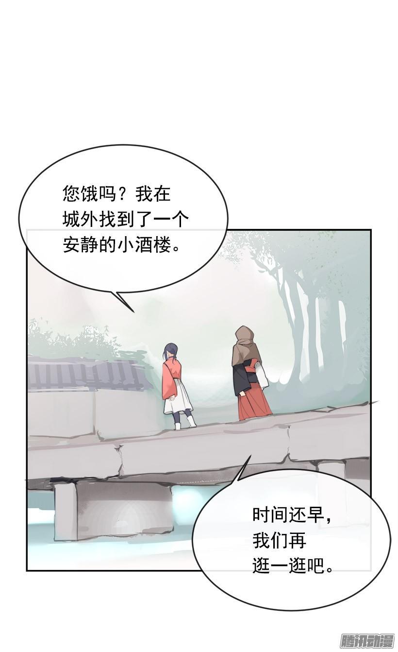 找回灵力15