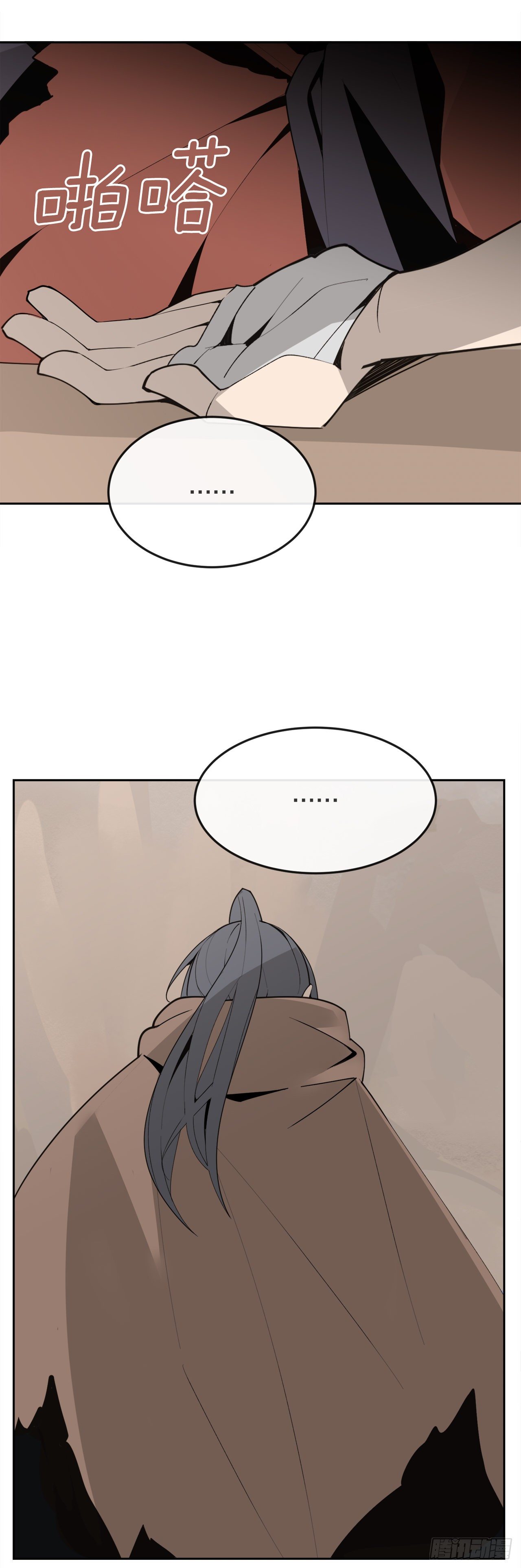442.受尽屈辱26