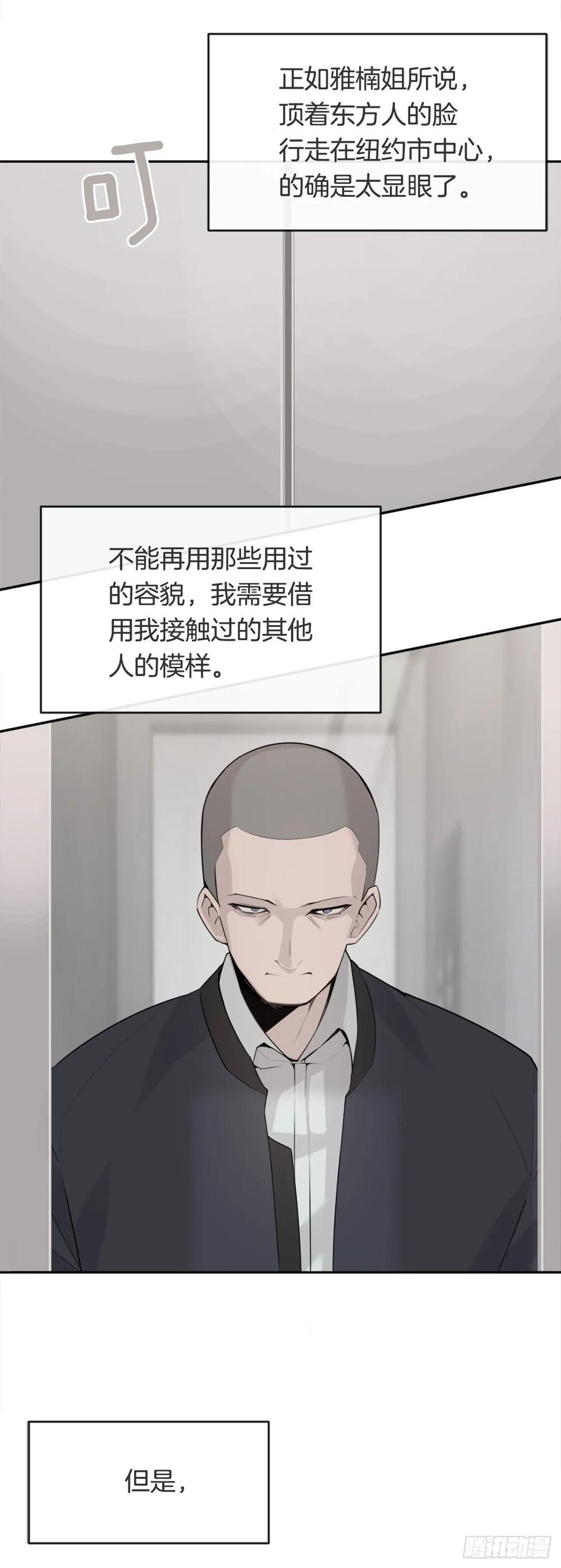 无形杀人22
