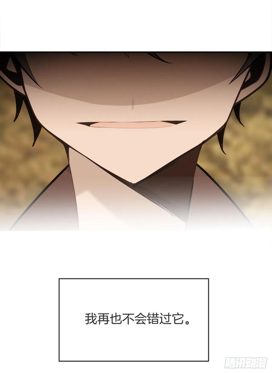 守护这一世49