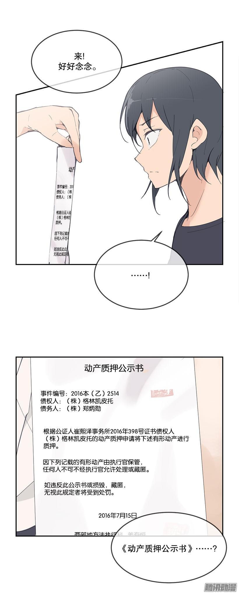擅闯5