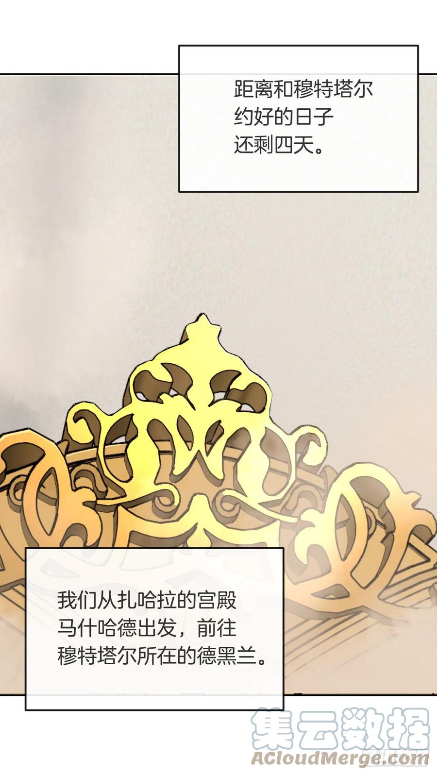 430.三人修炼33
