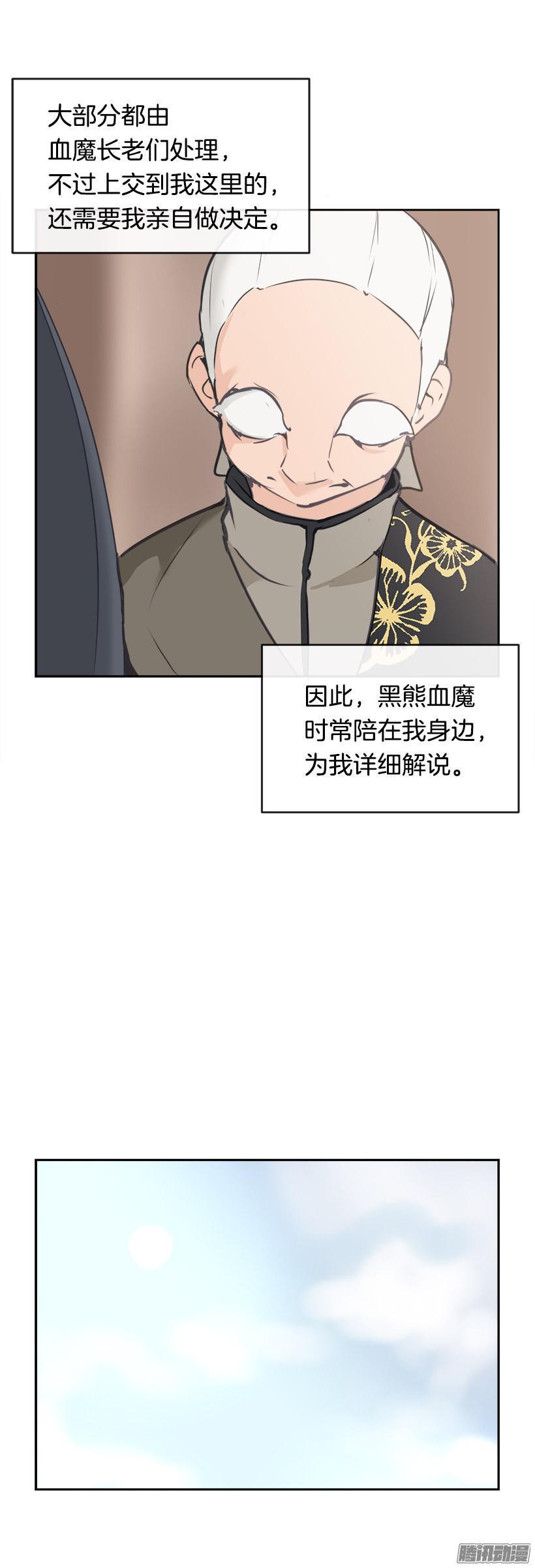 女后4