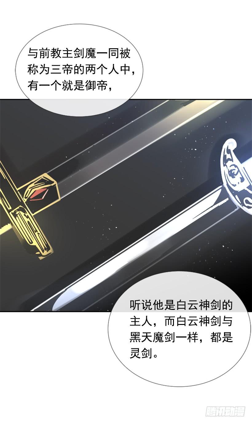 盛请天医33