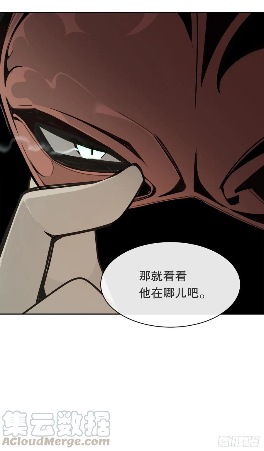 替身9