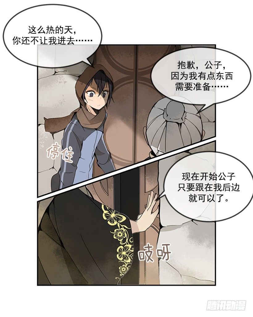 旅途15