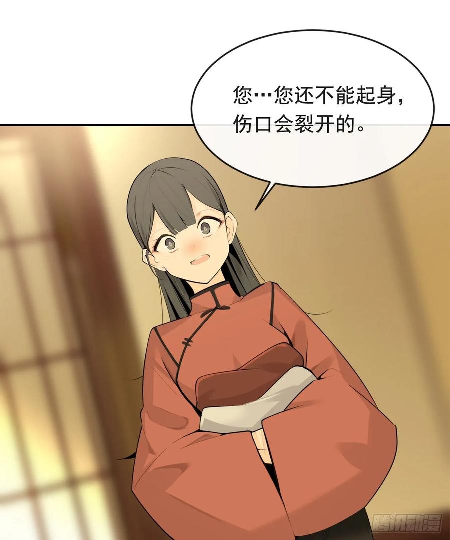 南柯一梦11