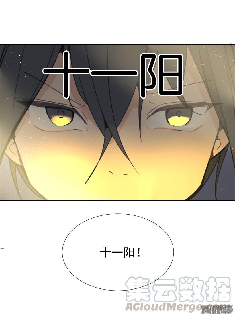 平安回来10