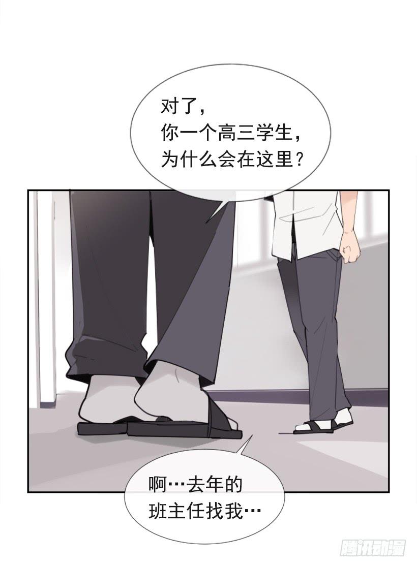 竭尽全力55