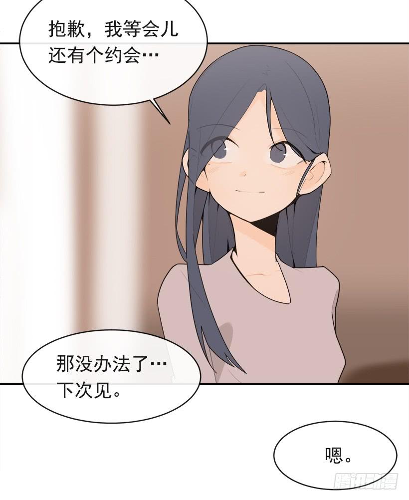 三人行23