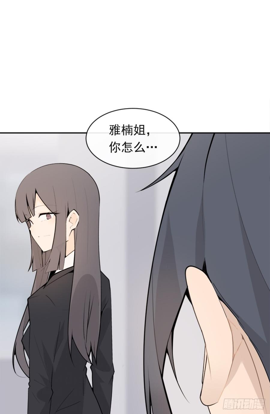 给他点教训26