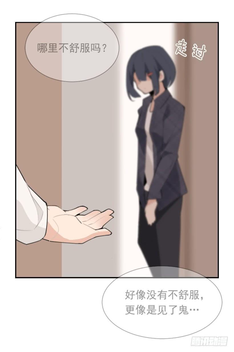 内心虚无54