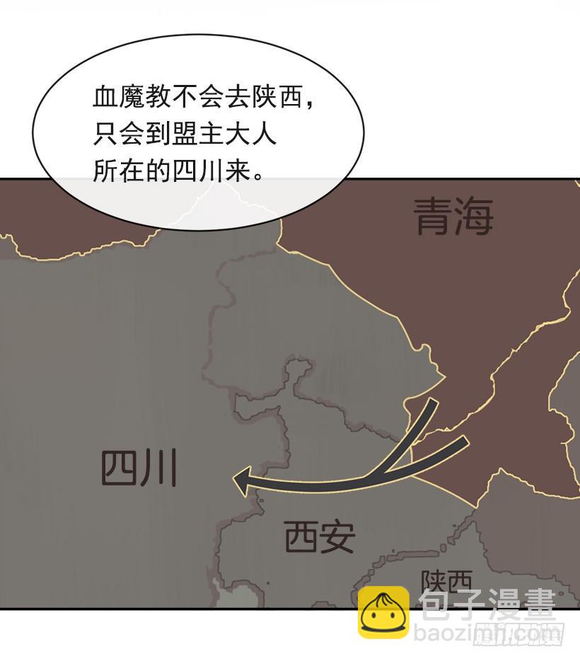 秘密武器15