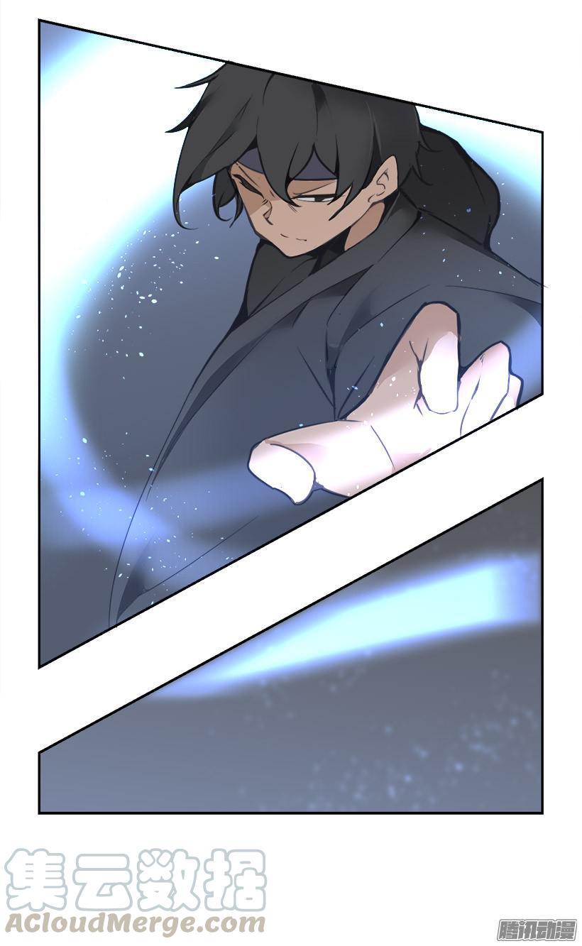放肆10