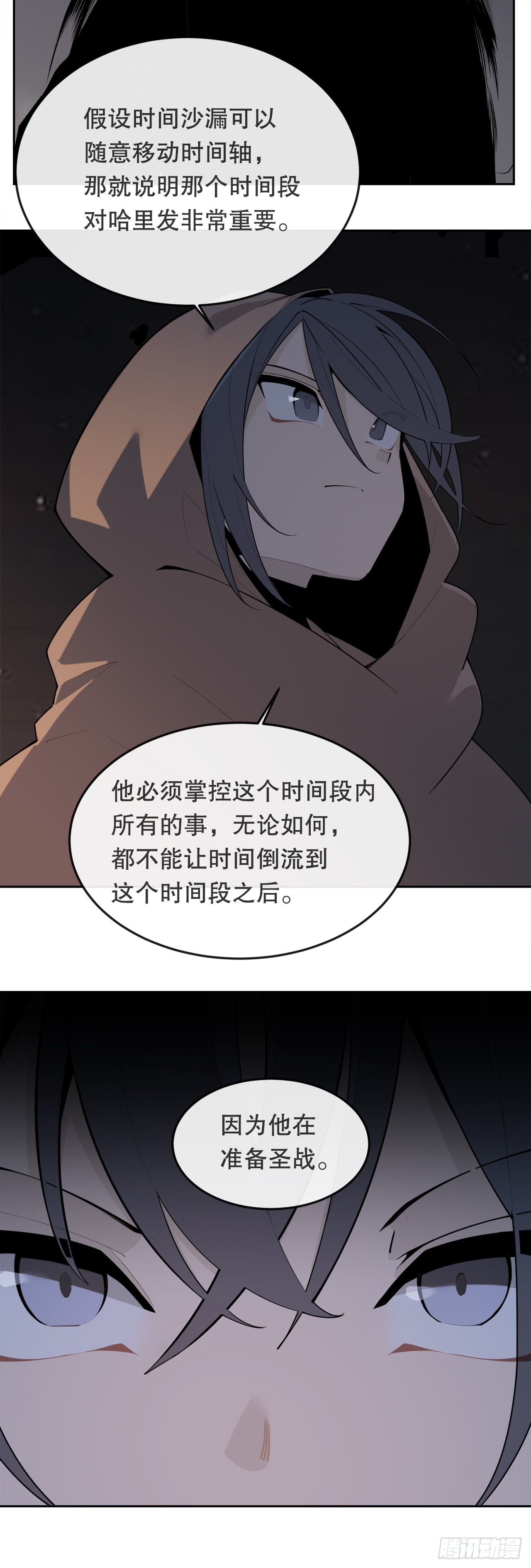 452.圣战31