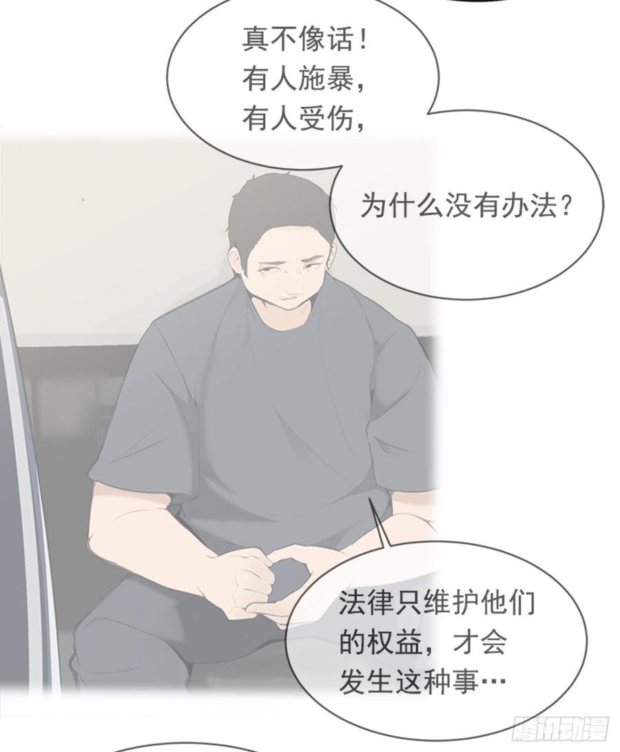 现世报33
