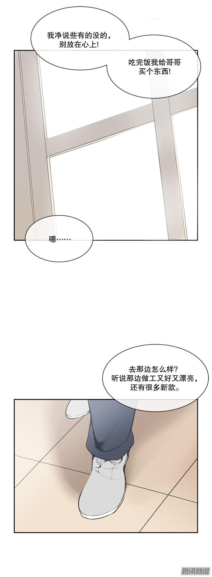 家里的麻烦3