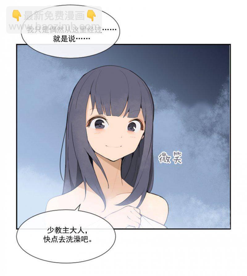 侍寝6