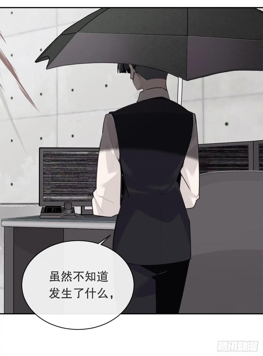 摧毁钥匙56