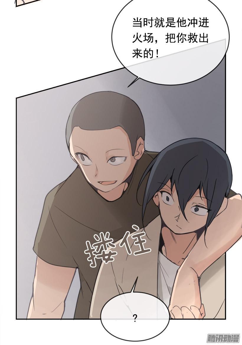 道歉6