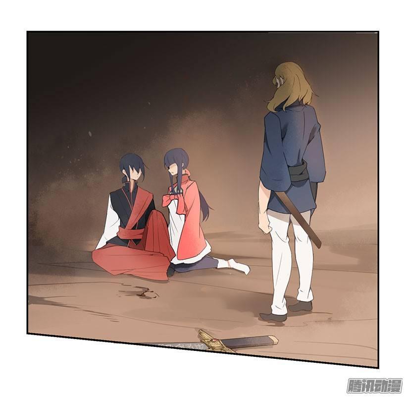 找到魔剑12