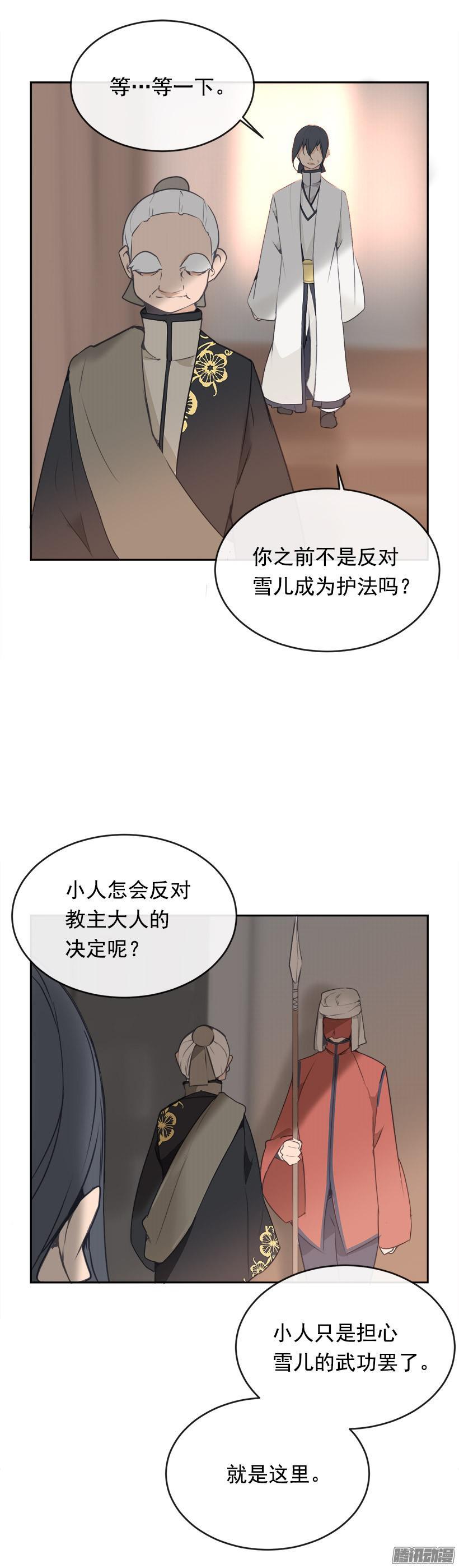 沮丧9