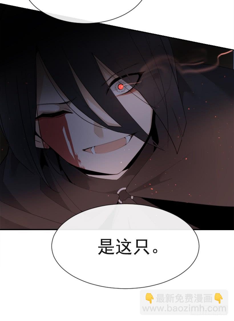 诅咒之眼59