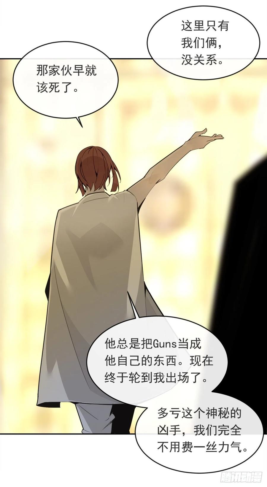 营救人质11