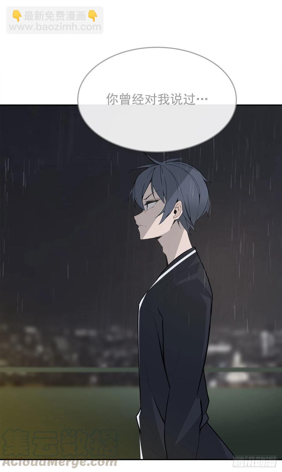 为小花复仇9