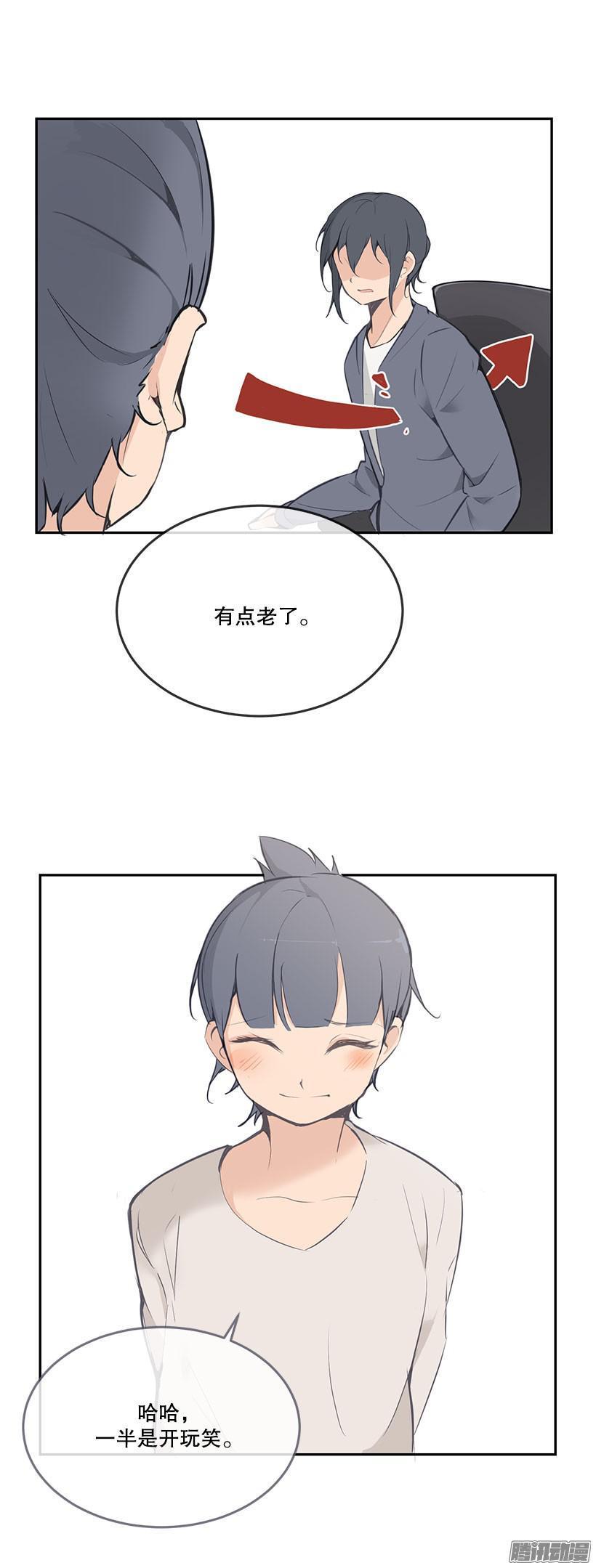 爸妈的故事3