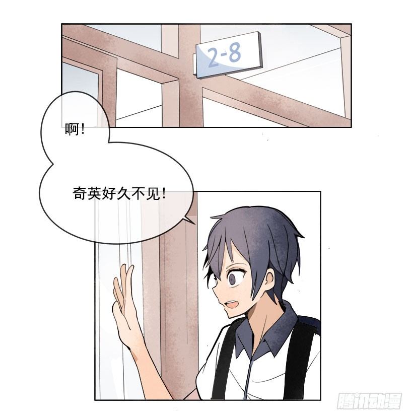 我真的回来了15