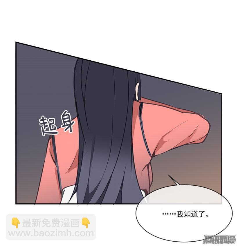 侍女5