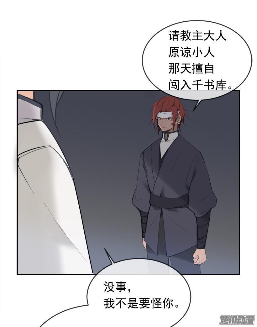 整装待发7