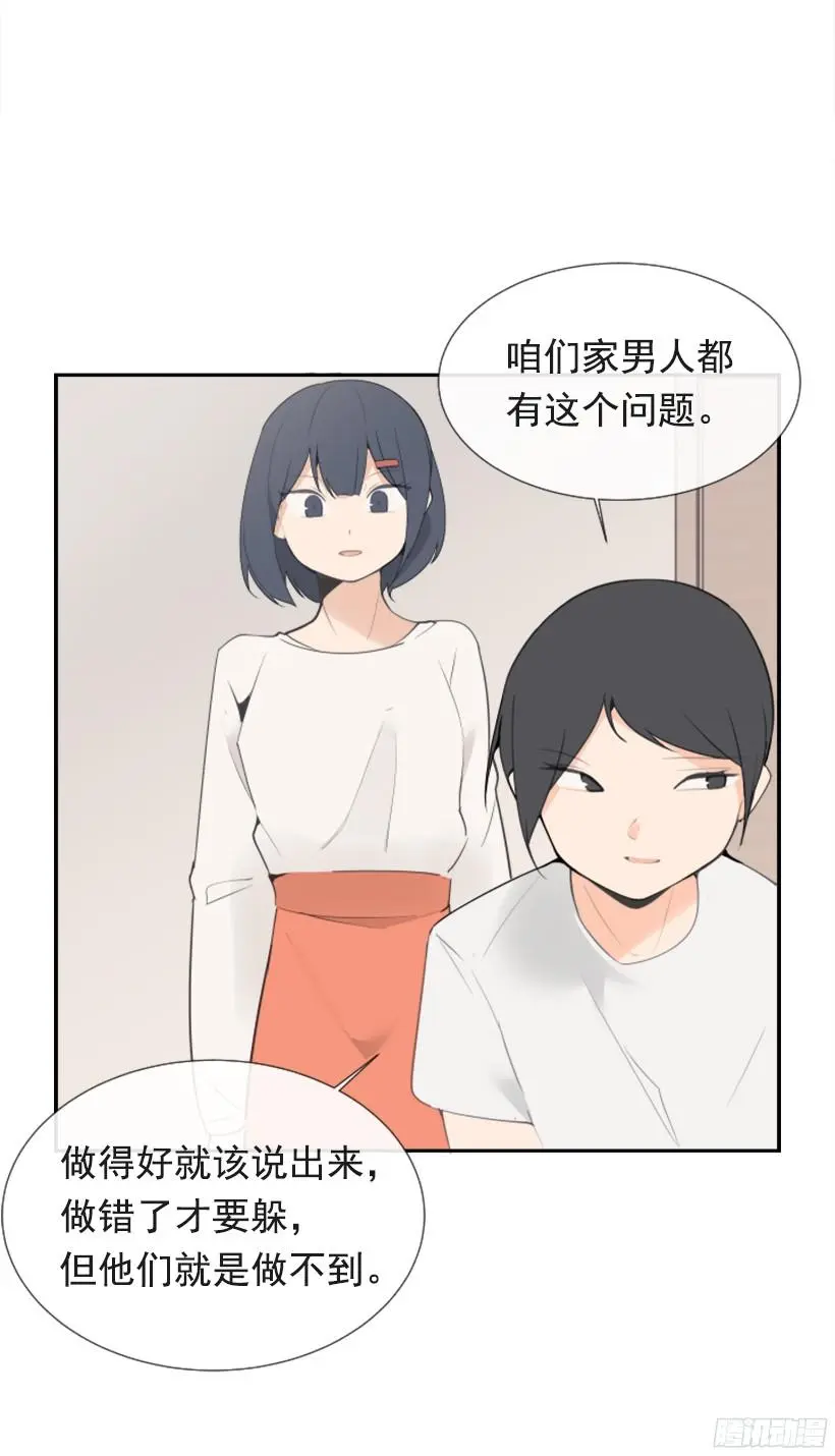 身边也有可疑人22