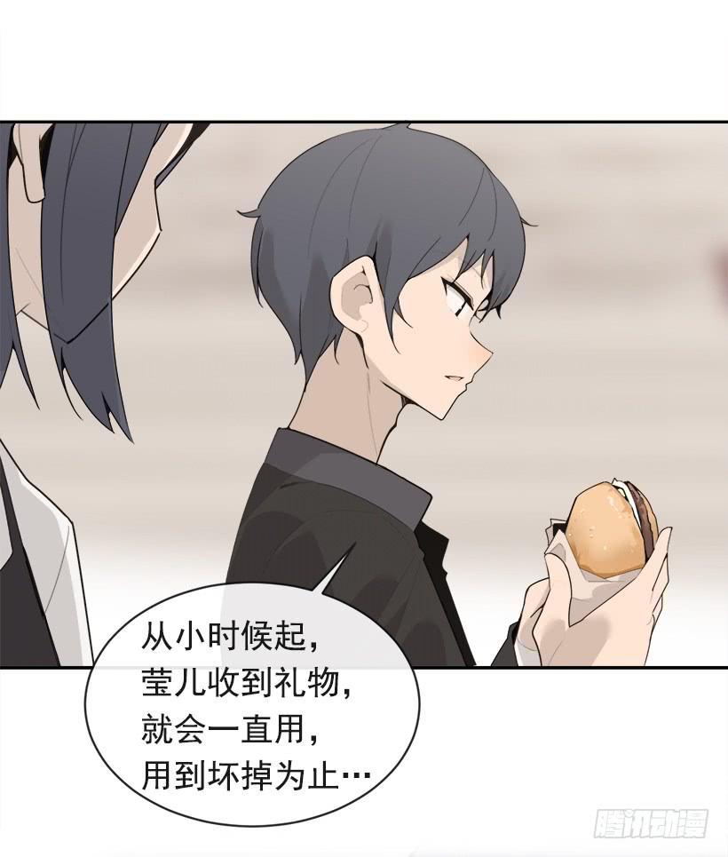 不怀好意19