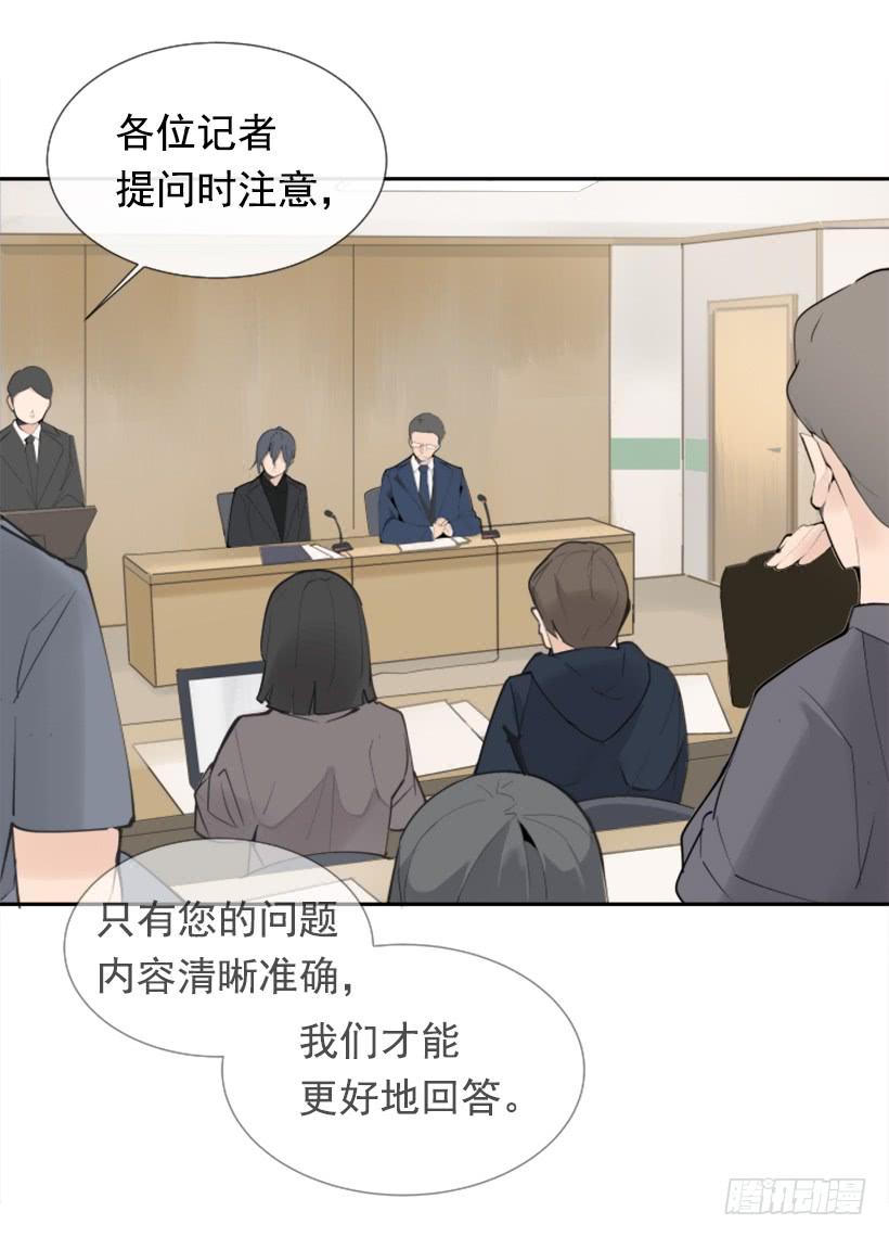 英勇表彰会3