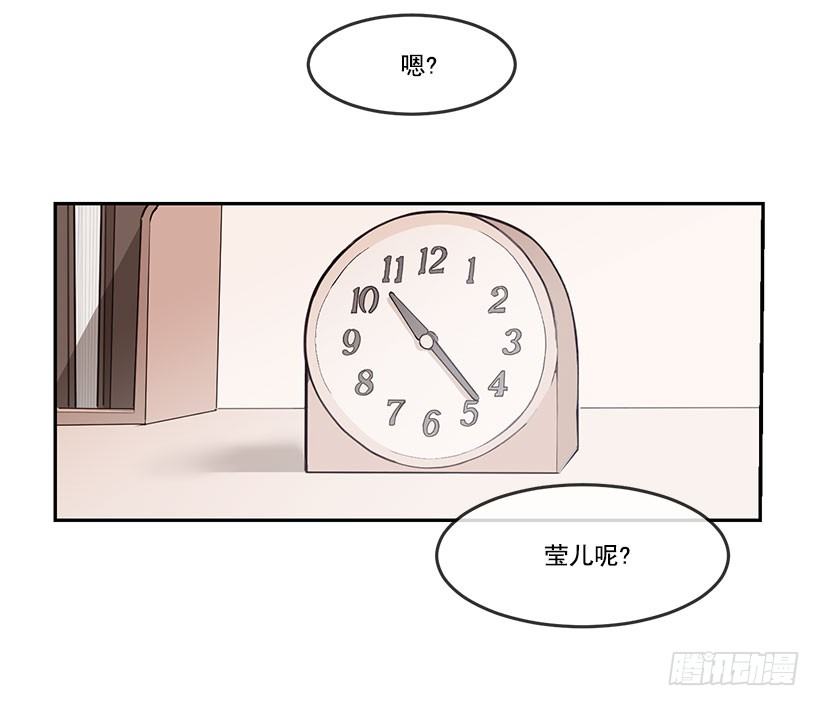 独自回来12