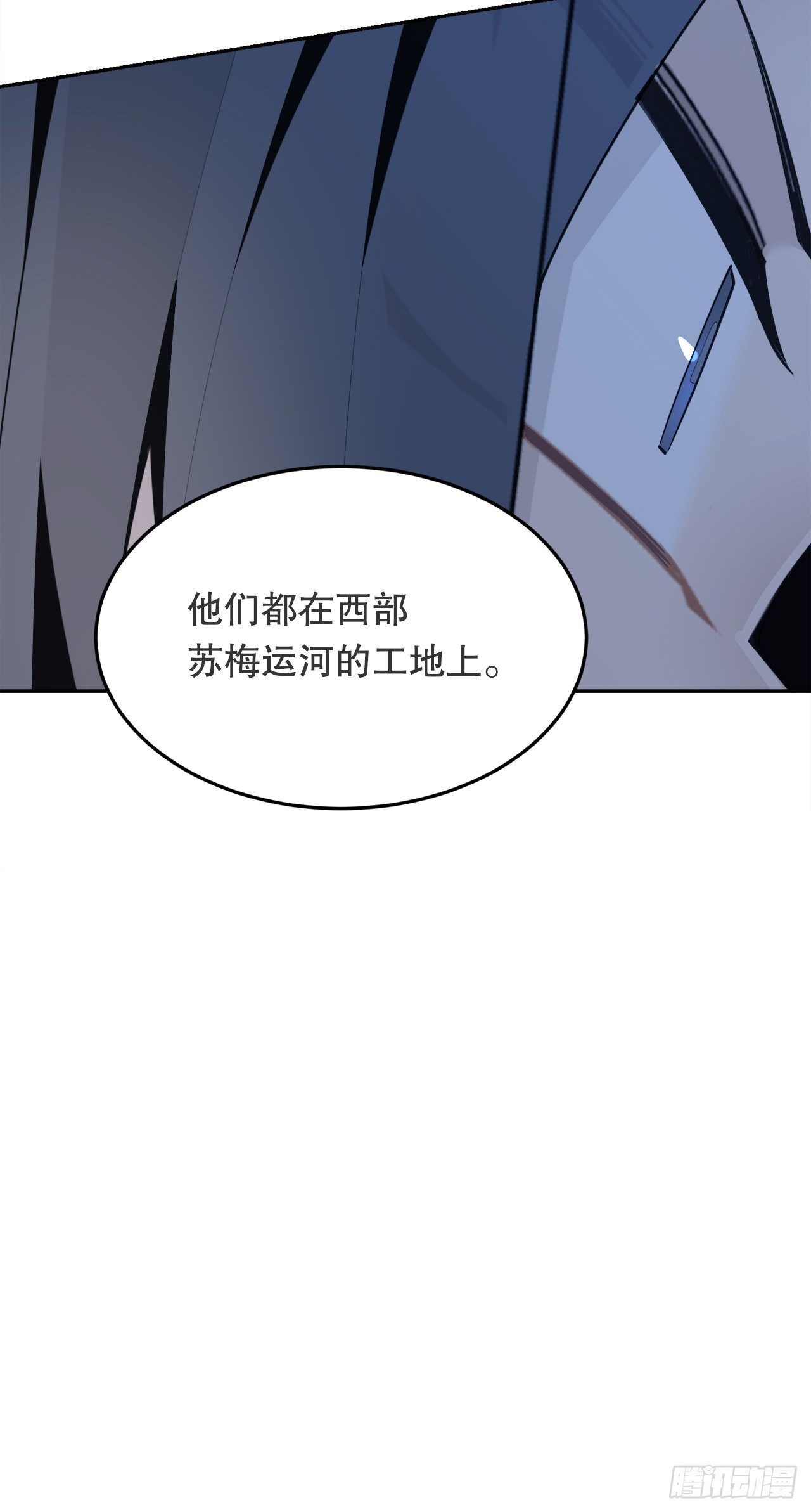 439.拉曼的坦白31