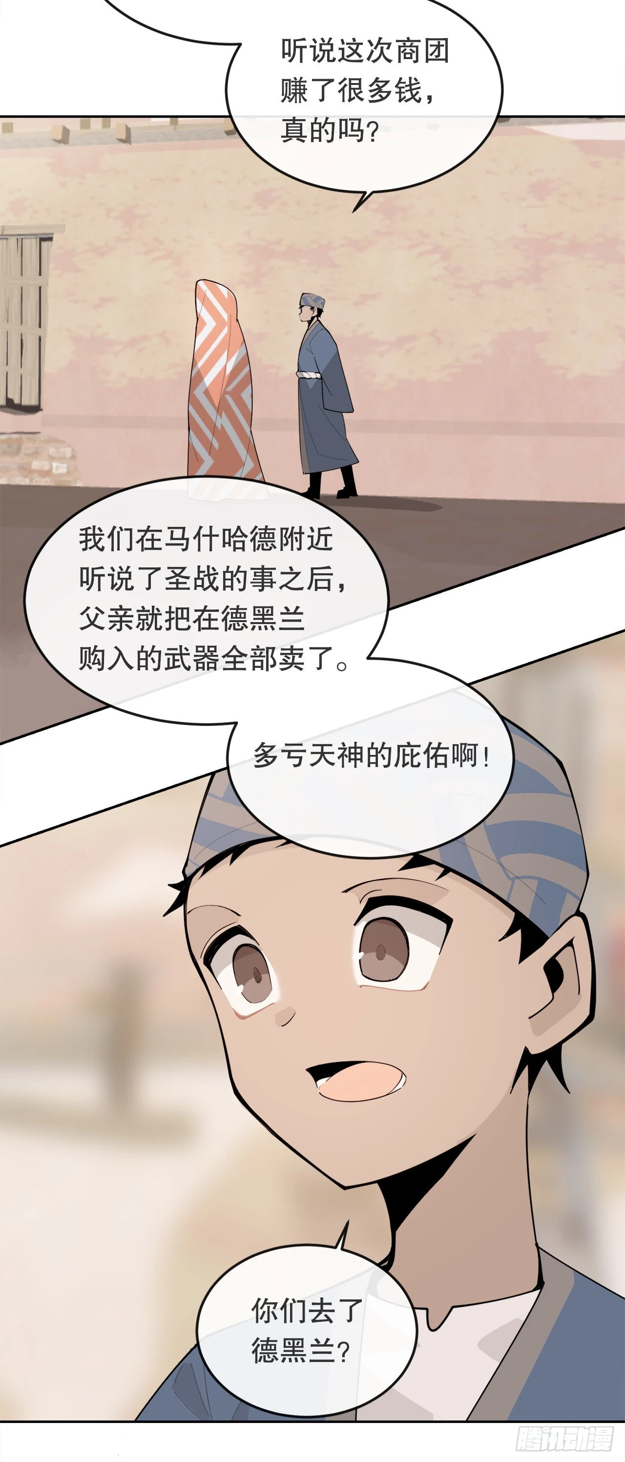 459.出征仪式23