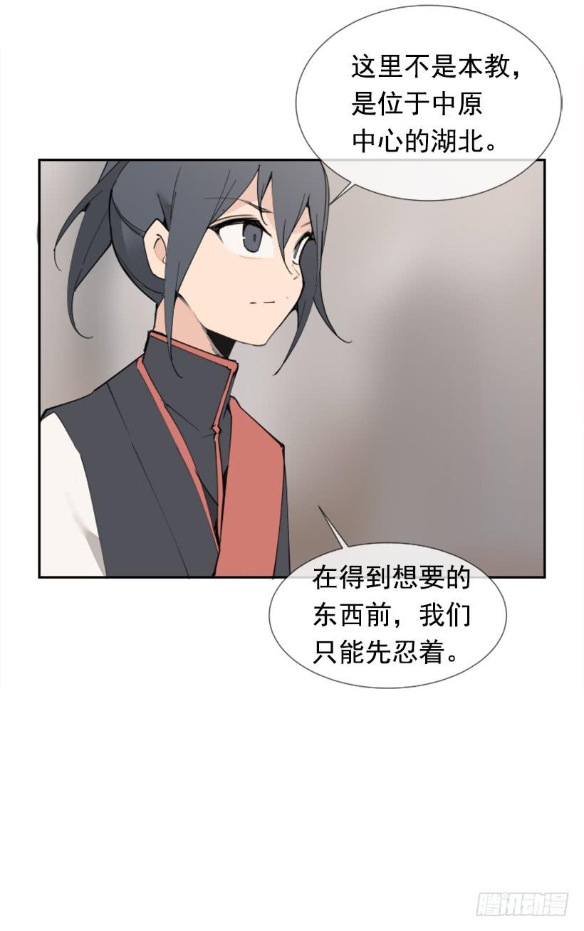 迎接童子51