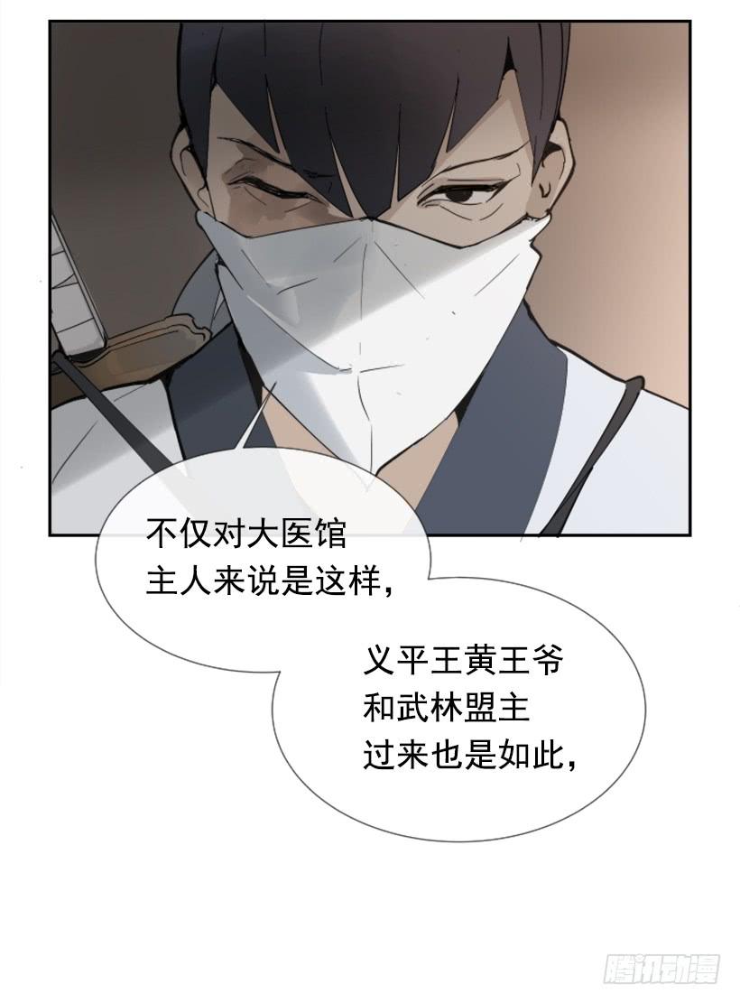 邪教出山51