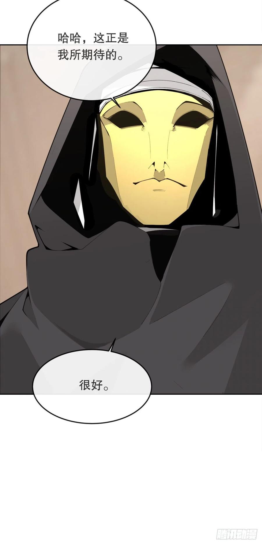 432.抵达36