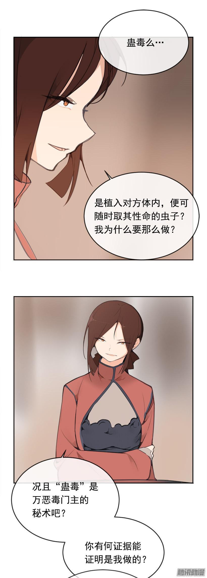 上任前夕6