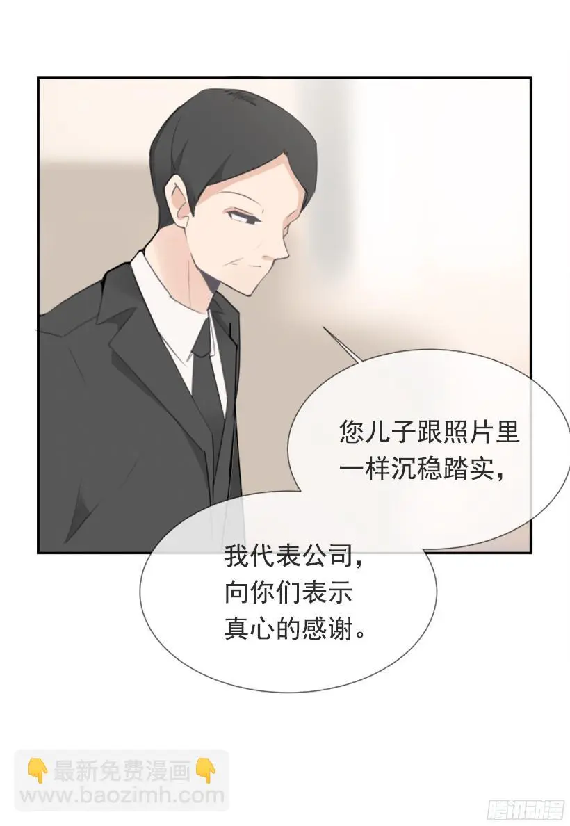 身边也有可疑人13