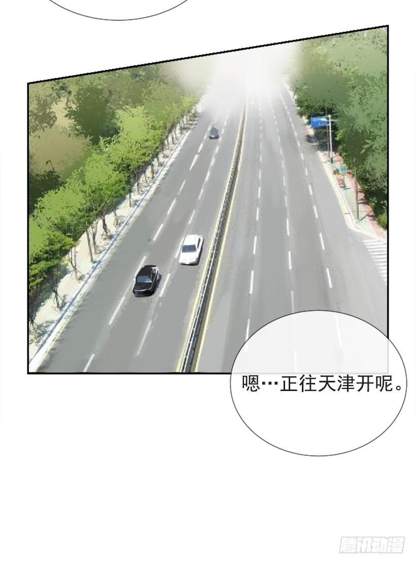 办公室囚禁5