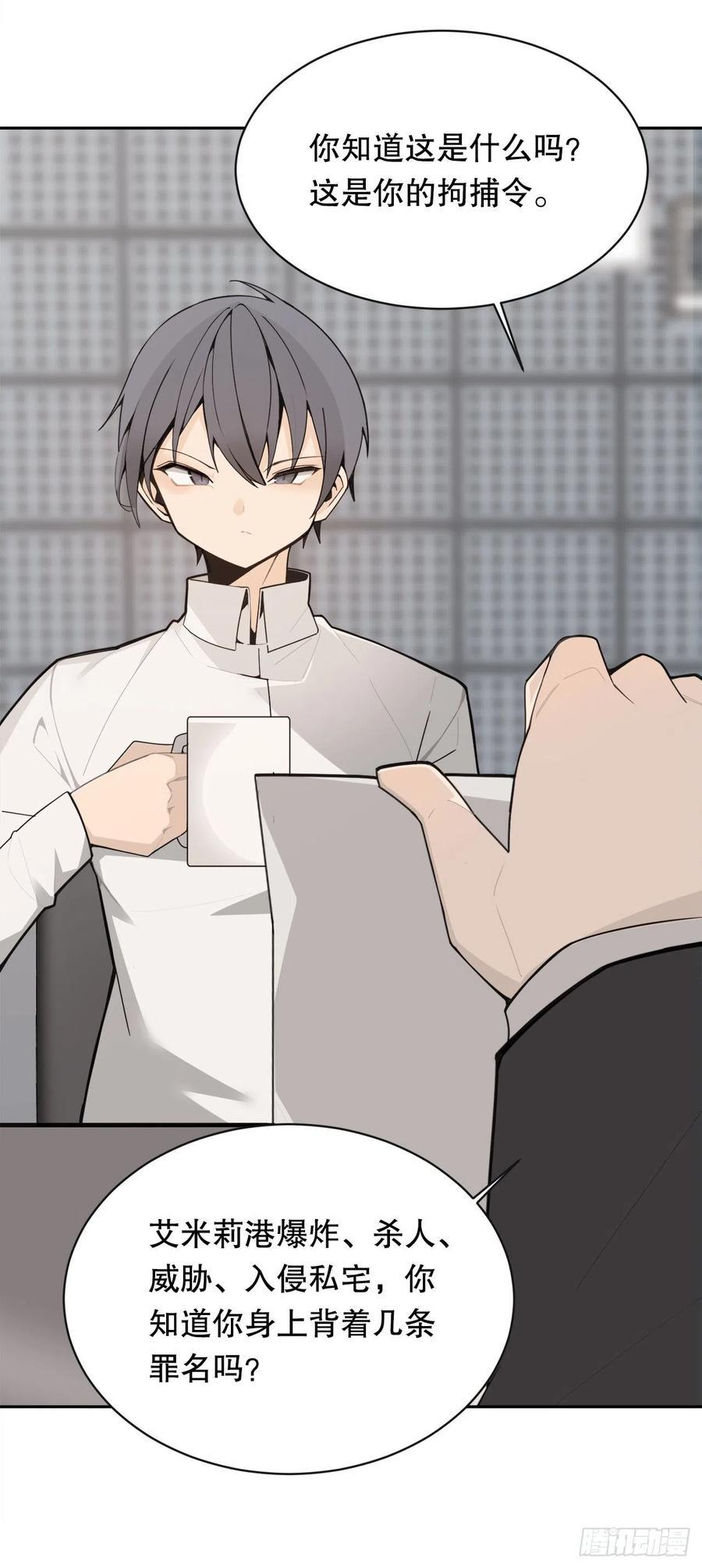 断腕狂魔28