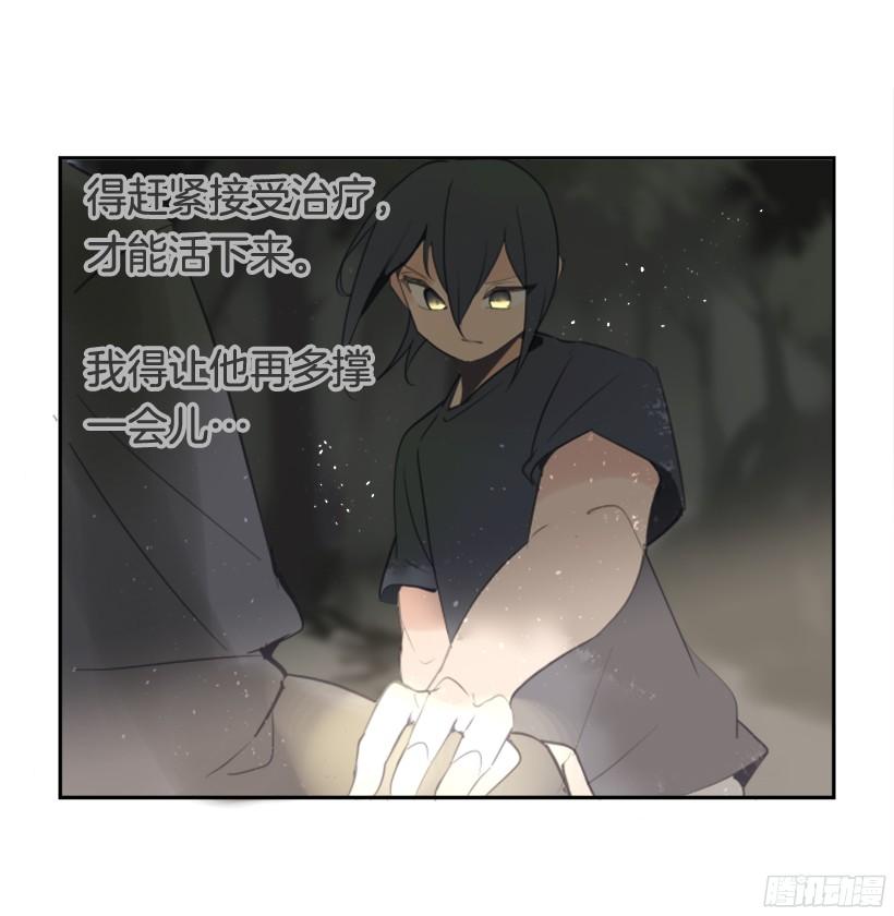 东西还给我56