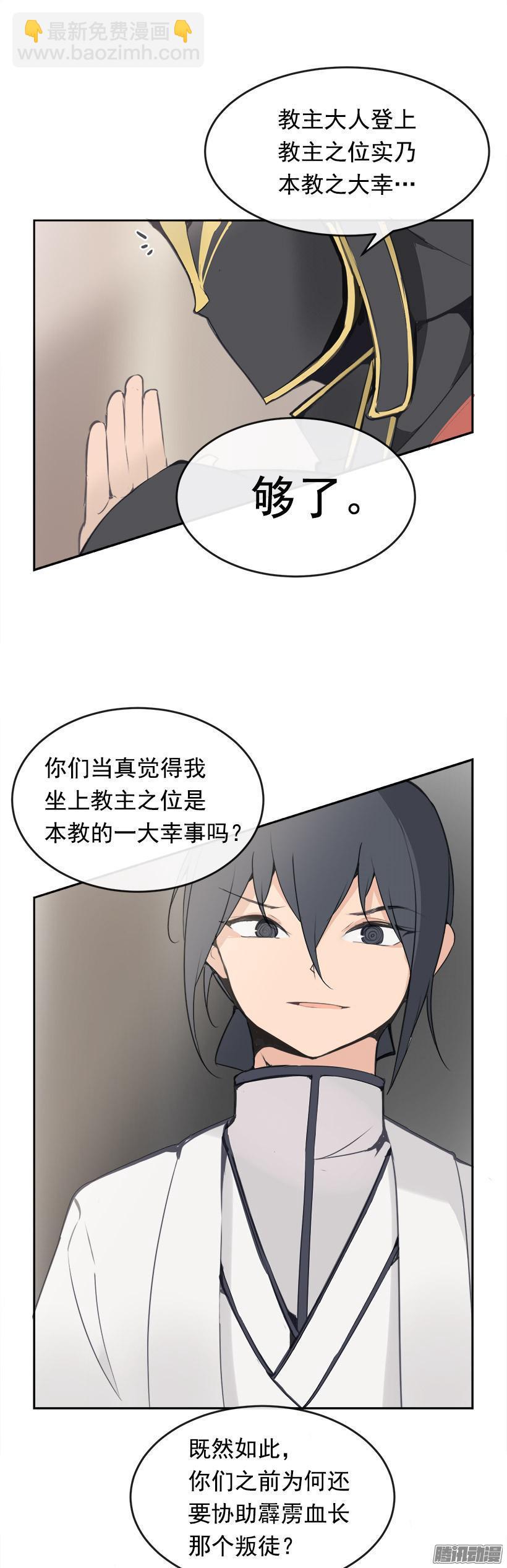 威严7
